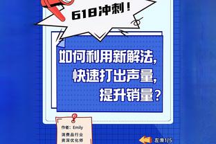 东契奇谈德拉季奇退役：了不起的旅程 从他身上学到了领导力