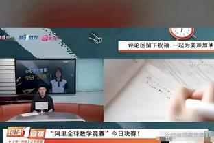 意媒：恩杜尔在巴黎得不到机会，可能投奔拉涅利加盟卡利亚里